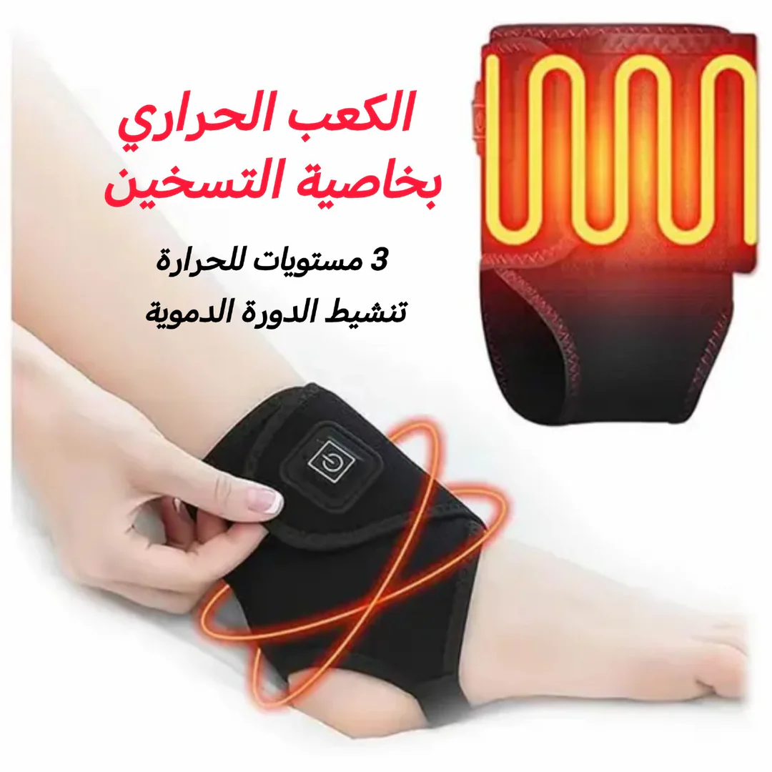 كعب التسخين الحراري الذكي - الصورة 2