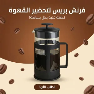 ماكينة عمل المشروبات والقهوة