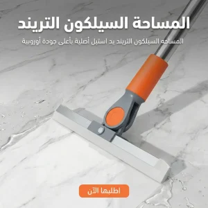 المساحة السيلكون التريند