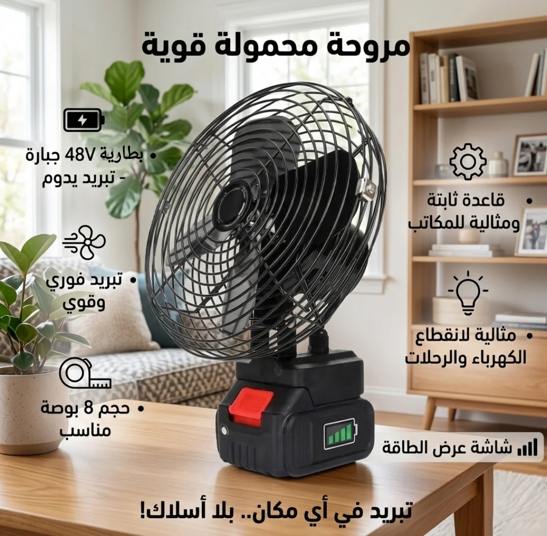 مروحة تربو نفاثة - الصورة 4