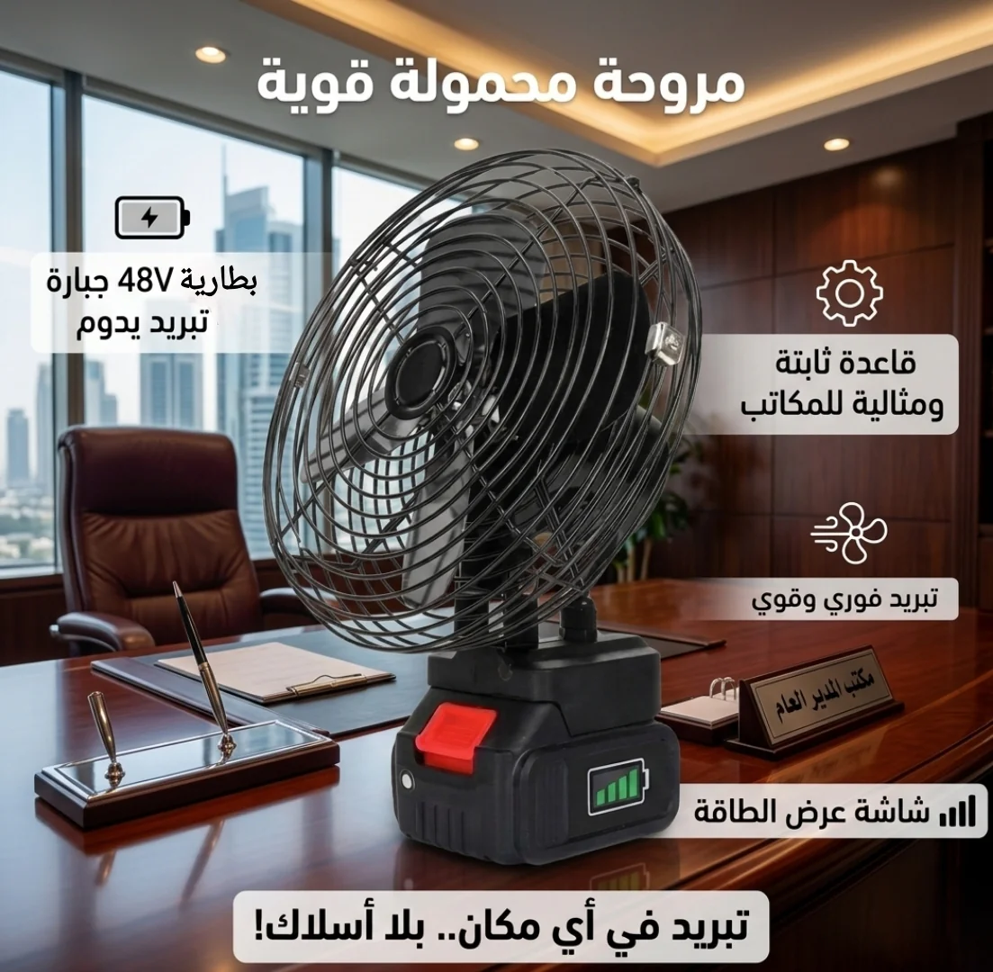 مروحة تربو نفاثة - الصورة 3