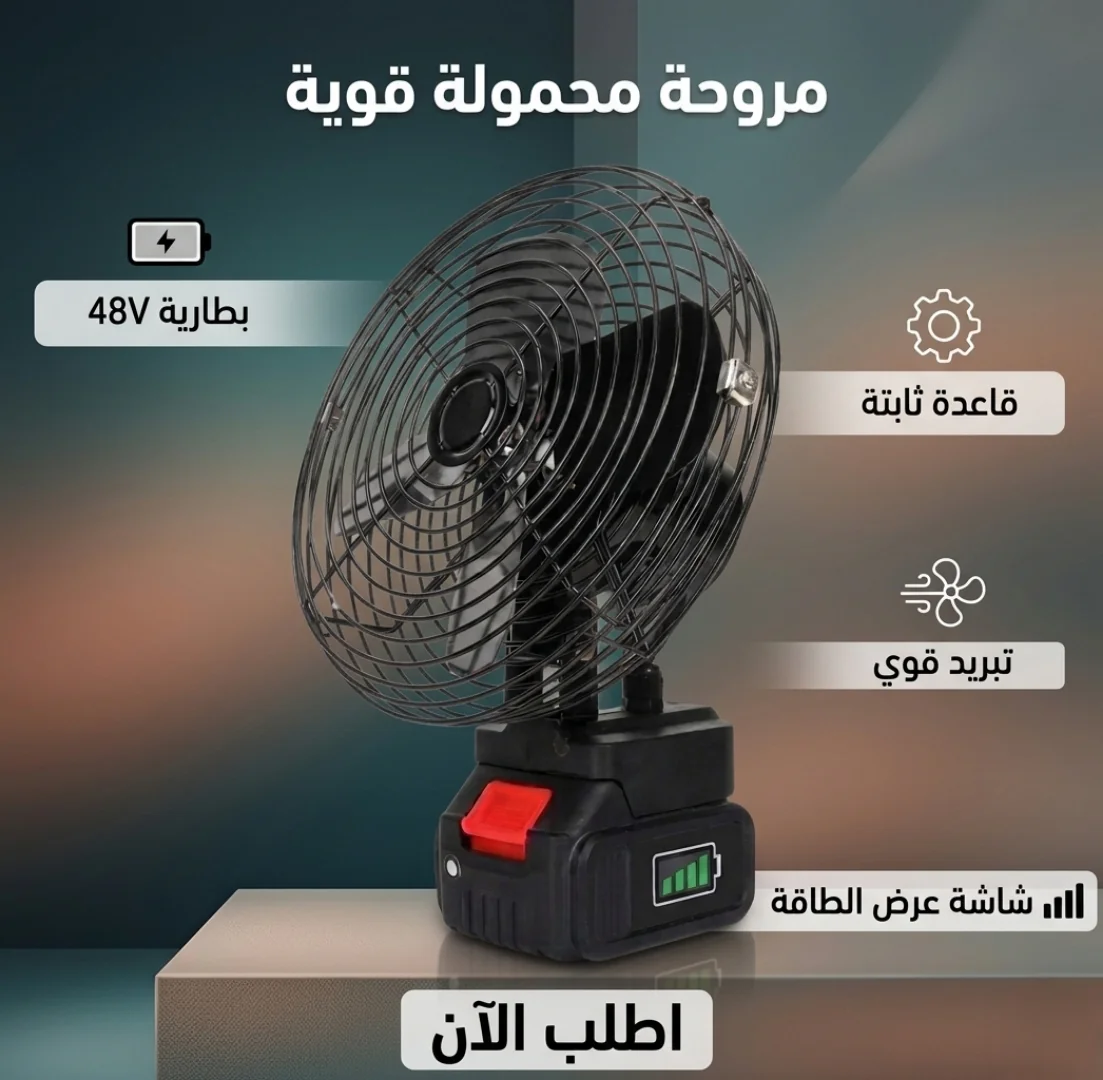 مروحة تربو نفاثة - الصورة 2