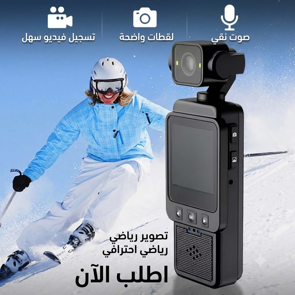 كاميرا تصوير ذكية 1080p بشاشة - الصورة 3