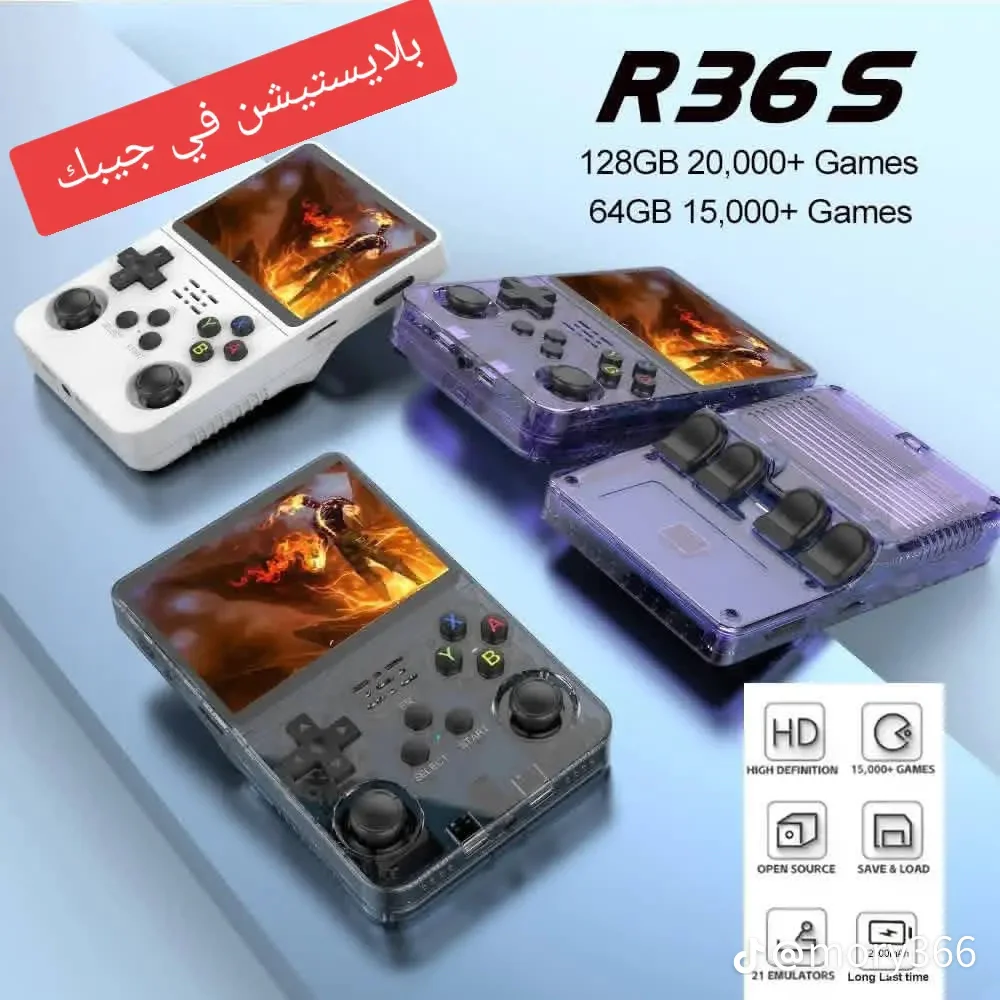 جهاز الألعاب المحمول r36s - الصورة 4