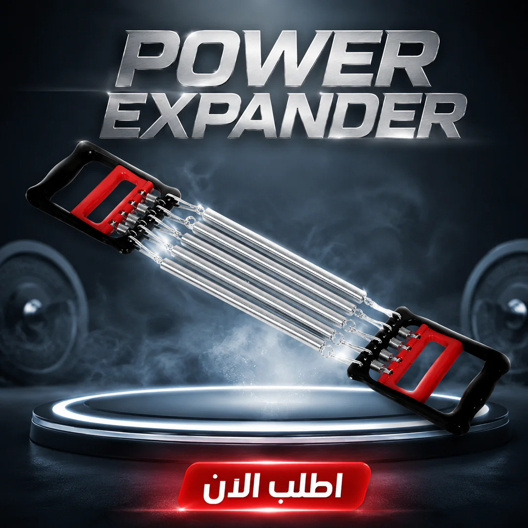جهاز مقاومة العضلات - الصورة 3