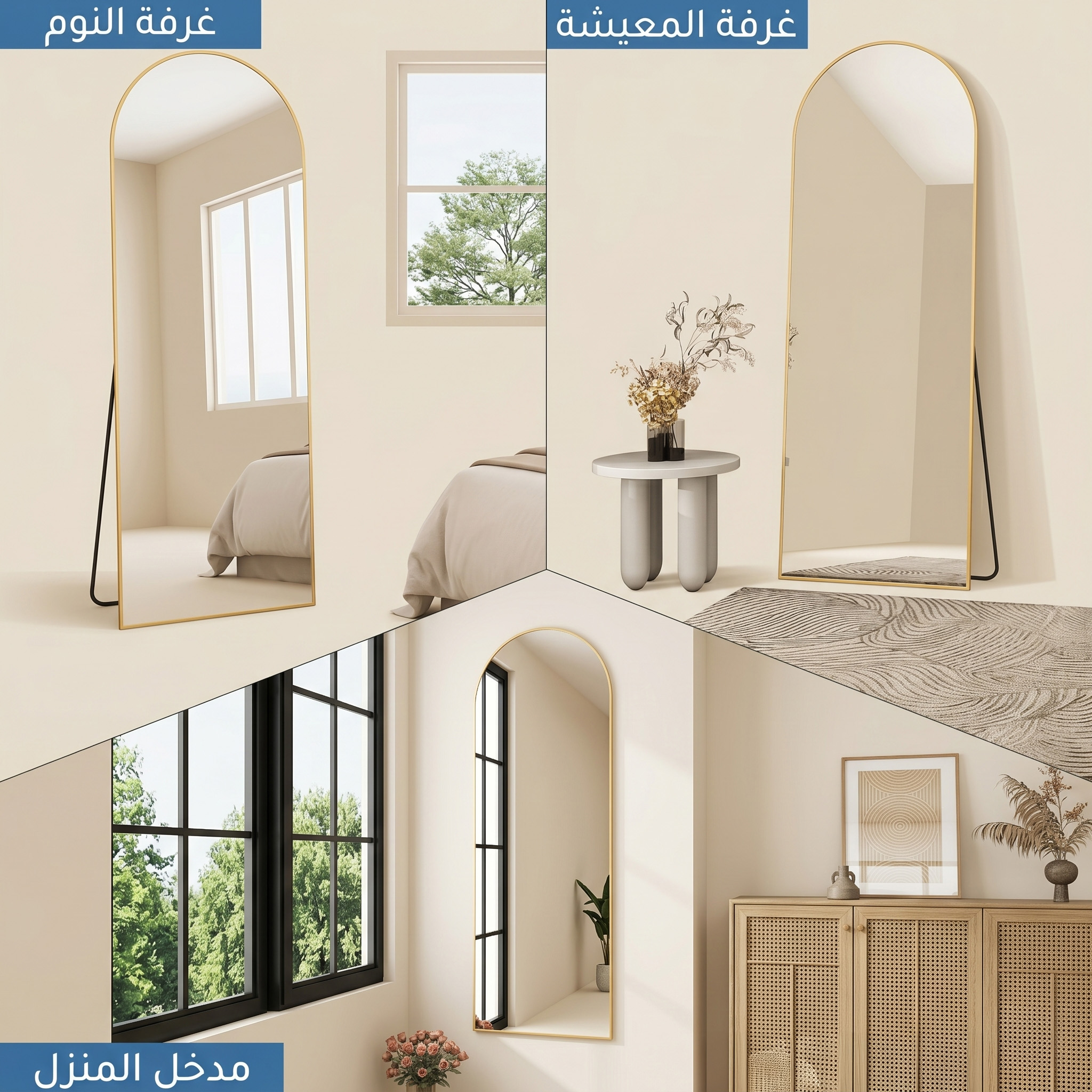 مرايا ضد الكسر الترند 40×150 - الصورة 3
