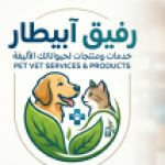 رفيق