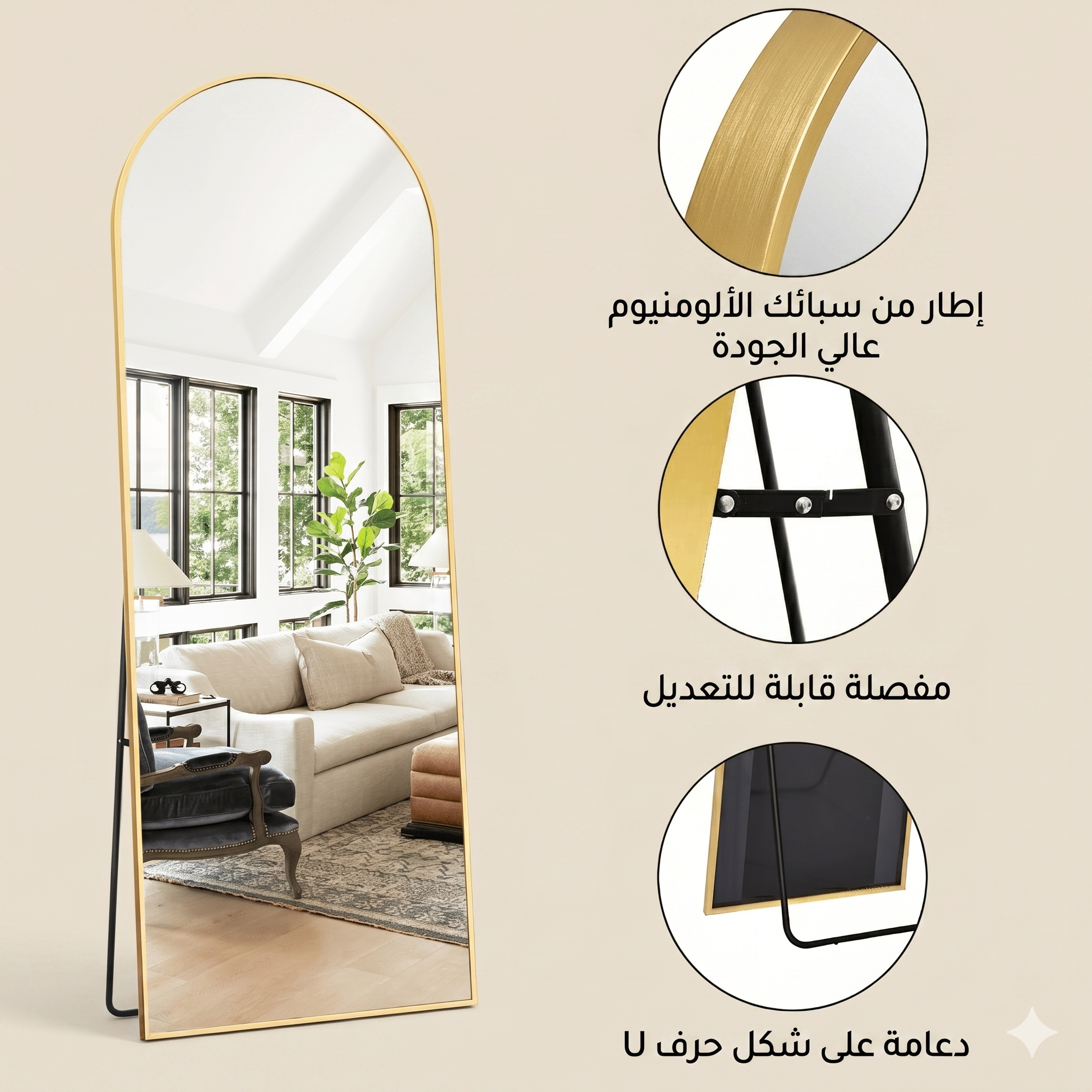 مرايا ضد الكسر الترند 40×150 - الصورة 7