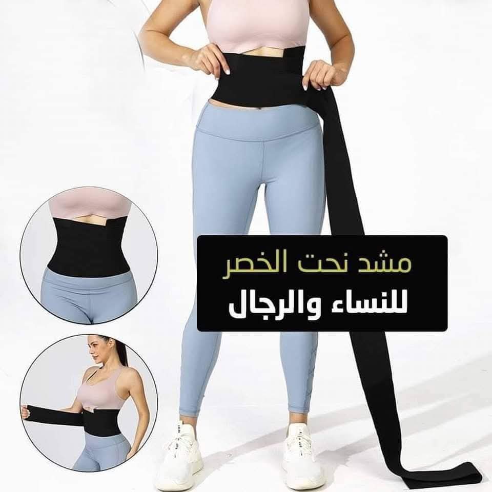 مشد نحت الخصر البرازيلي - الصورة 2