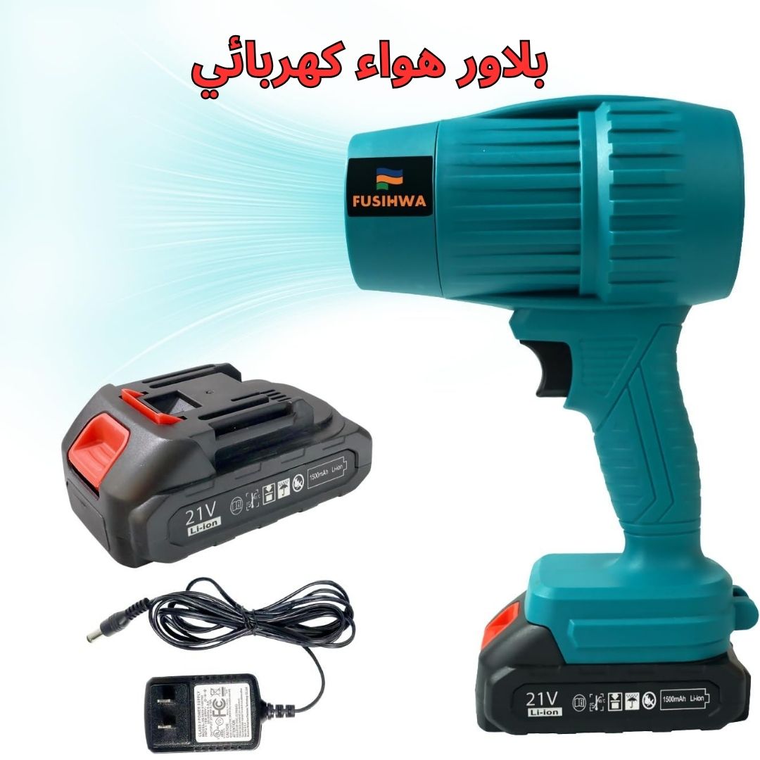 بلاور هواء كهربائي - الصورة 2