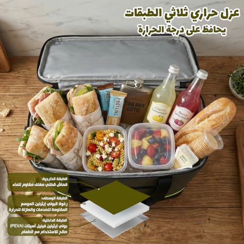 لانش باج معزولة طراز BB-554 سعة 28 لتر لتخزين الطعام الساخن والبارد - الصورة 5