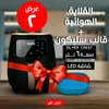 • عرض قلاية هوائية 6 Silver Crest Liter + قالب سيليكون للأير فراير - الصورة 3