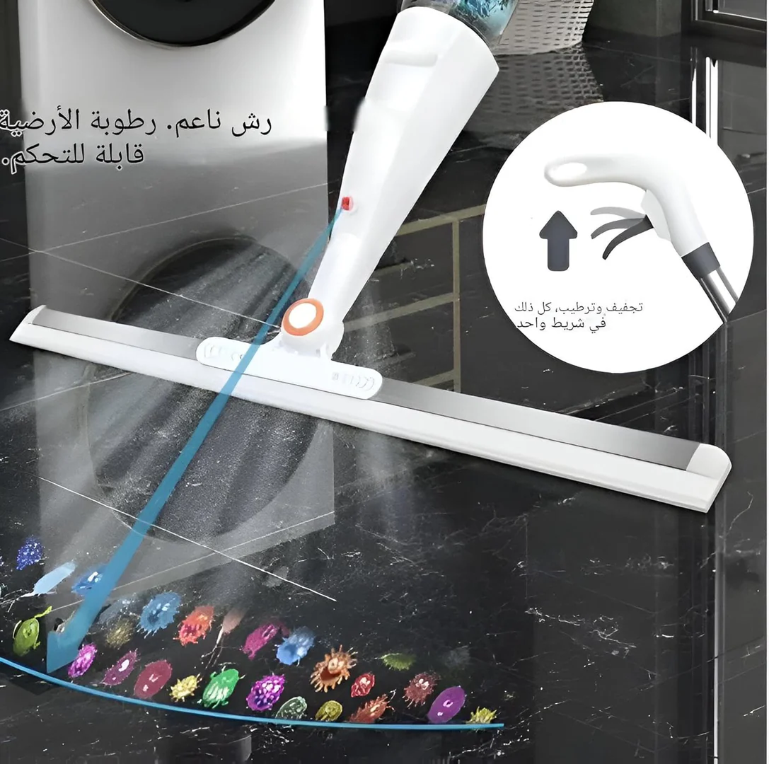 مساحة مدينتى ببخاخ - الصورة 4