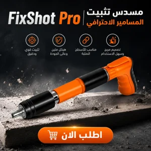 باكت 10 قطع مسامير اضافية لجهاز المسامير