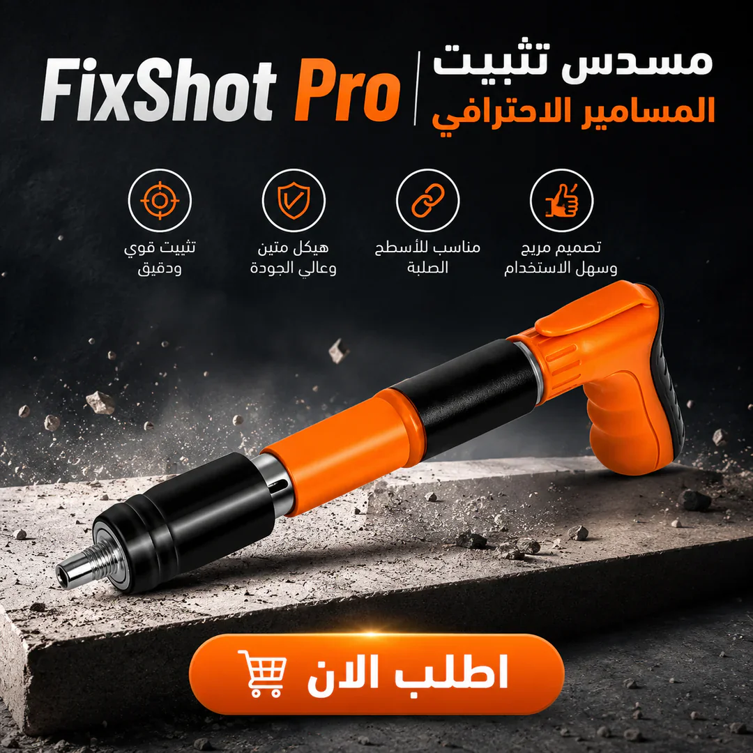 باكت 10 قطع مسامير اضافية لجهاز المسامير