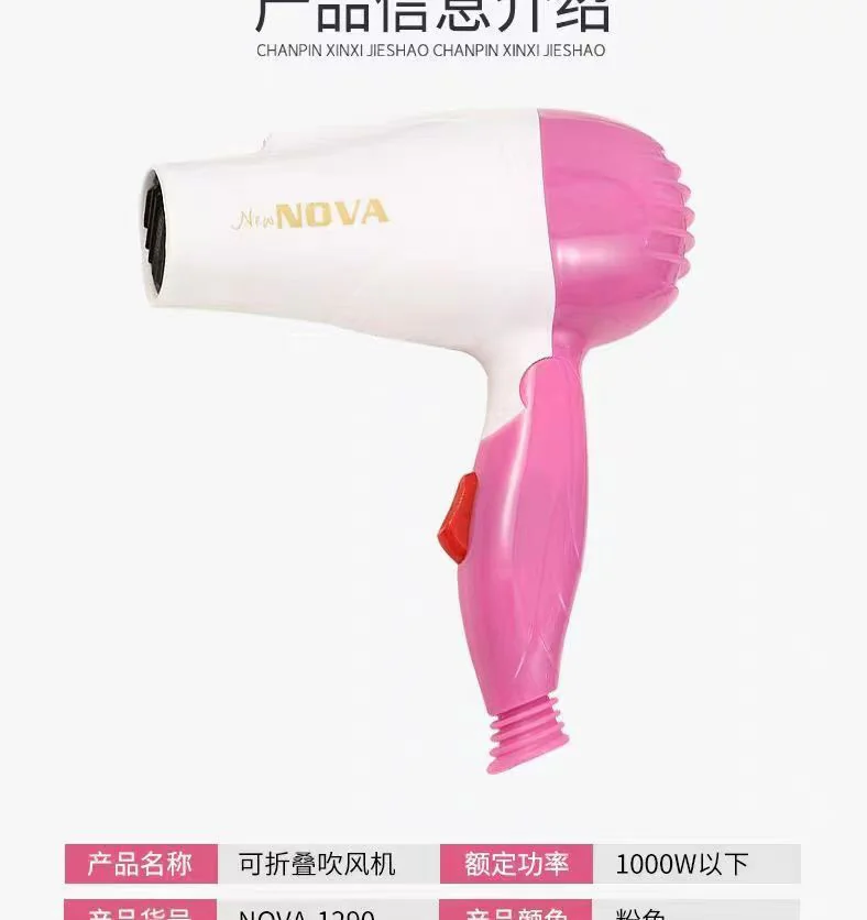 مجفف الشعر الذكي القابل للطي | smart fold hair dryer - الصورة 3