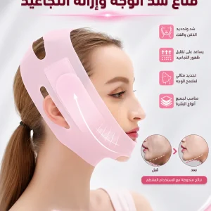 face lift v-line mask | قناع شد الوجه والفك السيليكون