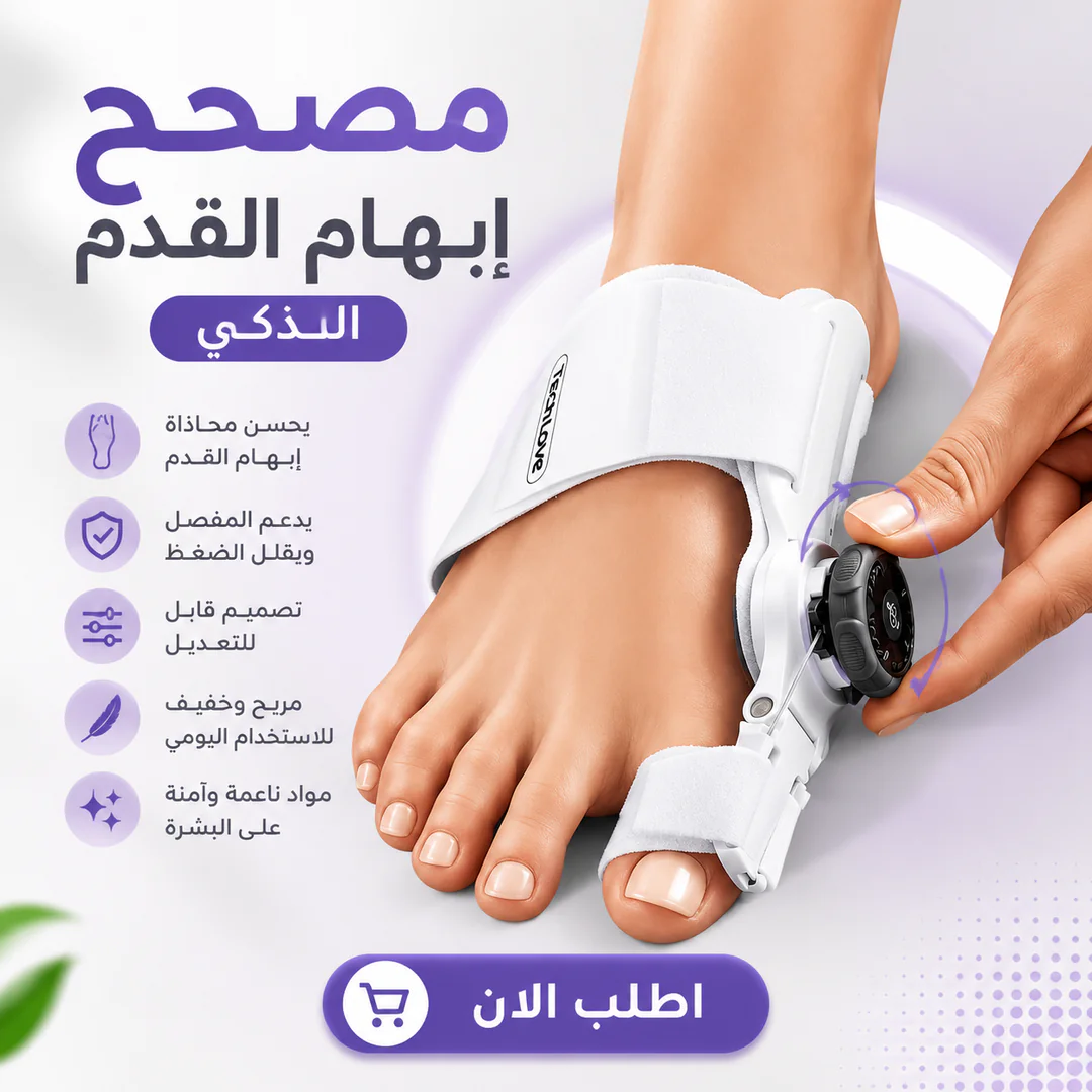 مصحح إبهام القدم الذكي - الصورة 2
