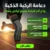 دعامة الركبة الذكية