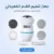 جهاز تنعيم القدم الكهربائي