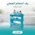 رف الحمام العملي
