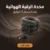 مخدة الرقبه الهوائية