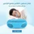 جهاز تسهيل التنفس ومنع الشخير