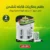 طقم بطاريات قابله للشحن