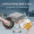 عرض 3 قطع فوطة استانلس