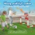 ملعب كرة قدم وسلة