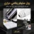 رول ستيكر رخامى حراري