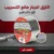 اللزق الجبار مانع التسريب