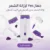 جهاز yes لإزالة الشعر