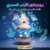 بروجيكتور الأرنب التريندي