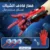 لعبة قفاز سبايدر مان