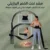 مشد نحت الخصر البرازيلي