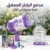 آلة البابلز العملاق