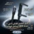 كابل الشحن الذكي 2×1 المغناطيسي