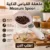 ملعقة القياس الذكية measure spoon ⚖️🥄