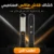 كشاف فلاش ماكس المغناطيس